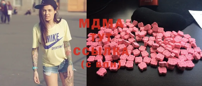 MDMA VHQ  Гурьевск 