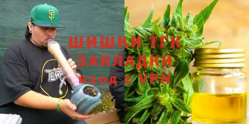 Бошки марихуана Ganja  Гурьевск 